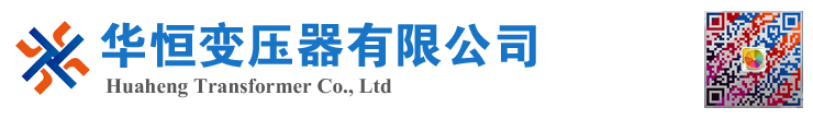 弋阳变压器厂家 电力变压器 油浸式变压器 价格 厂家 6300KVA 8000KVA 10000KVA S11 S13 SZ11 35KV  