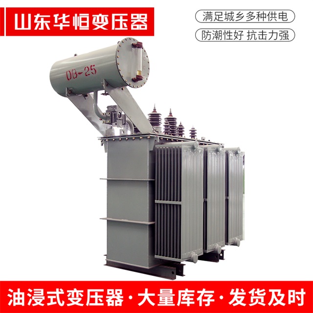 S11-10000/35弋阳弋阳弋阳电力变压器厂家